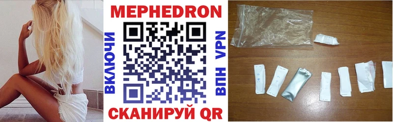 Где можно купить наркотики Ковылкино Канабис  МЕФ  Alpha-PVP  Гашиш  кракен   КОКАИН 