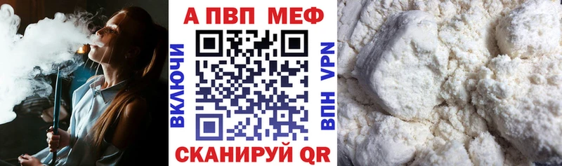 Alpha PVP кристаллы Ковылкино