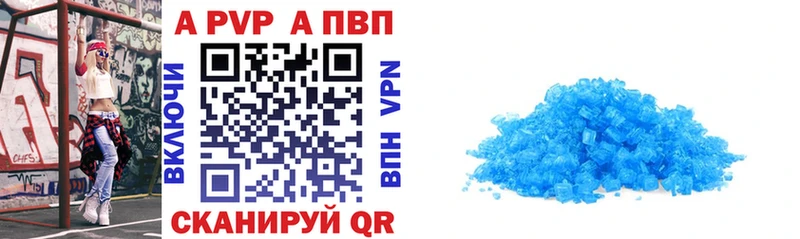 APVP мука  Ковылкино 