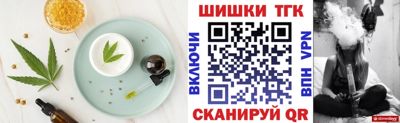 Еда ТГК марихуана  Ковылкино 