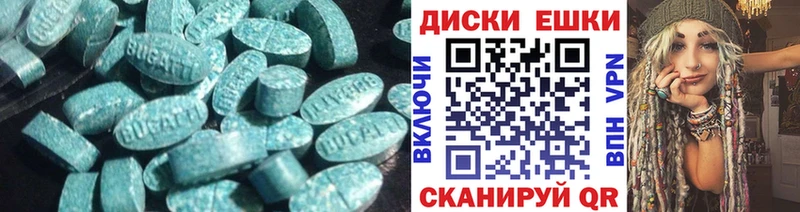 Экстази 250 мг  Ковылкино 