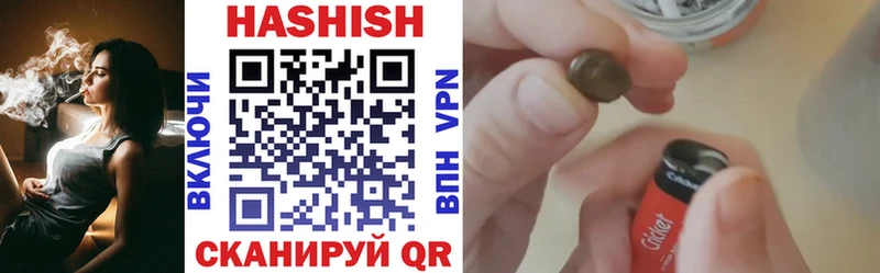 ГАШИШ гарик купить наркотики сайты мориарти телеграм Ковылкино