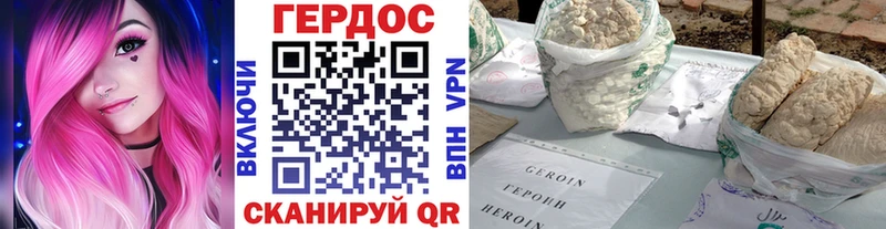 маркетплейс наркотические препараты  Ковылкино  Героин Афган  магазин  наркотиков  kraken как зайти 