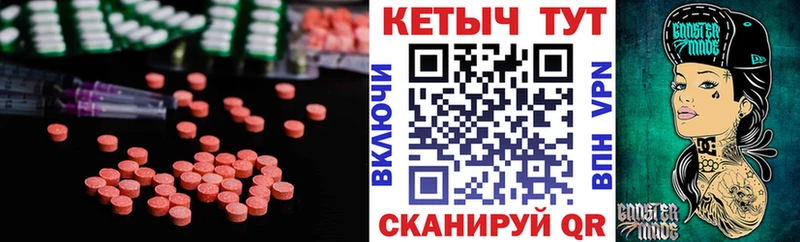 omg сайт  Ковылкино  Кетамин VHQ 