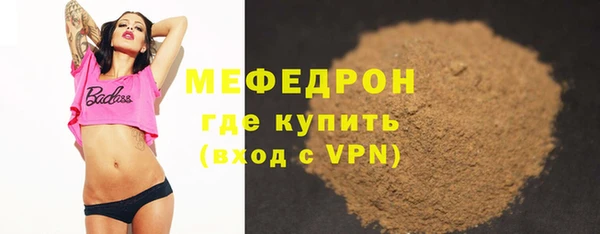 меф Алексеевка