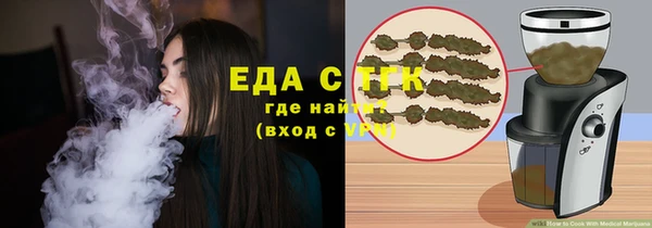 мефедрон мука Алексин