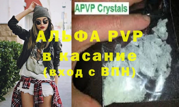 меф Алексеевка