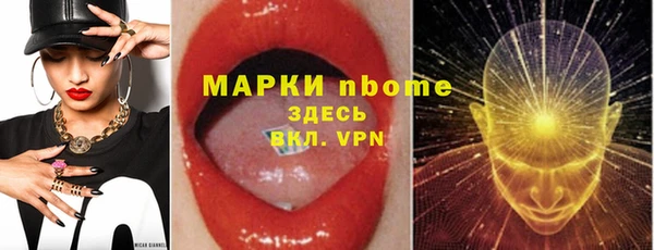 мефедрон мука Алексин