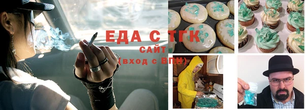 меф Алексеевка