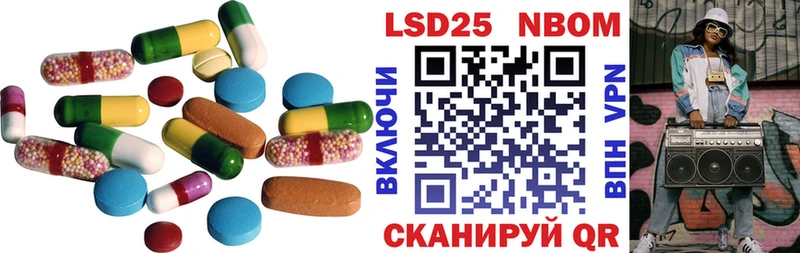 где найти   Ковылкино  LSD-25 экстази ecstasy 