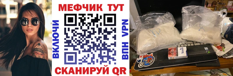 где можно купить Ковылкино МЕФ 4 MMC