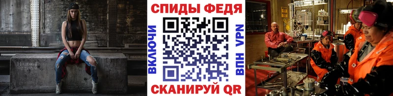 МЕТАМФЕТАМИН Декстрометамфетамин 99.9%  купить  цена  Ковылкино 