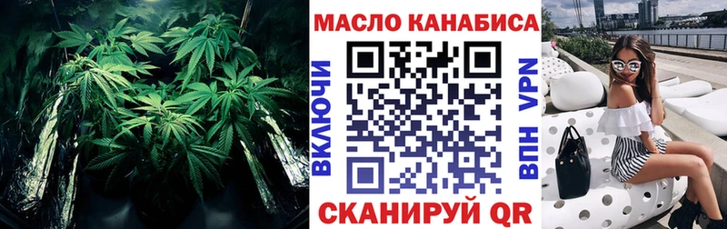 ТГК вейп с тгк даркнет сайт Ковылкино